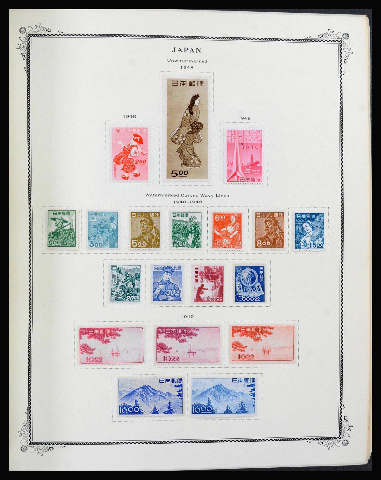 Lot 39960 Stamp collection Japan 1876-1985 in Scott album. | eBay